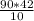 \frac{90*42}{10}