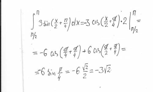 Вычислить интеграл от pi до pi/2 = 3sin(x/2+pi/4) dx