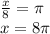 \frac{x}{8}=\pi\\&#10;x=8\pi