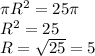 \pi R^2=25 \pi \\ R^2=25 \\ R= \sqrt{25}= 5