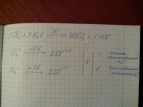 Сделать электронный : hci+hcio3=ci2+h2o и решить уровнение kmno4+fe+h2so4 и к нему электронный