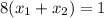 8( x_{1}+x_{2})=1