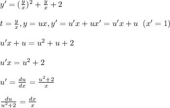 y'=(\frac{y}{x})^2+\frac{y}{x}+2\\\\t=\frac{y}{x},y=ux,y'=u'x+ux'=u'x+u\; \; (x'=1)\\\\u'x+u=u^2+u+2\\\\u'x=u^2+2\\\\u'=\frac{du}{dx}=\frac{u^2+2}{x}\\\\\frac{du}{u^2+2}=\frac{dx}{x}