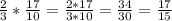 \frac{2}{3}* \frac{17}{10} = \frac{2*17}{3*10} = \frac{34}{30} = \frac{17}{15}