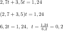 2,7t+3,5t=1,24\\\\(2,7+3,5)t=1,24\\\\6,2t=1,24,\; \; t=\frac{1,24}{6,2}=0,2