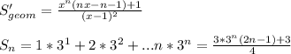 S_{geom}'=\frac{x^n(nx-n-1)+1}{(x-1)^2}\\\\&#10;S_{n}=1*3^1+2*3^2+...n*3^n=\frac{3*3^n(2n-1)+3}{4}\\\\&#10;