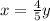 x = \frac{4}{5} y