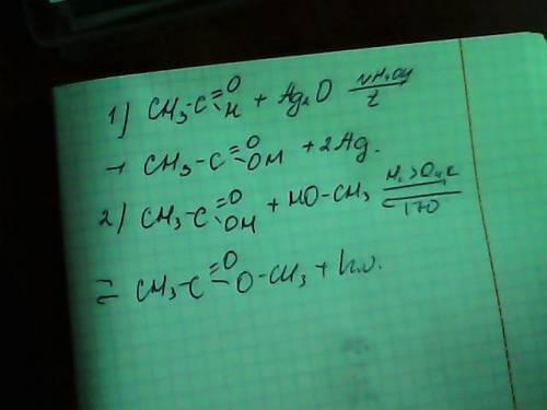 Напишите реакции для опытов 1.окисление адельгида. 2.опыты с уксусной кислотой