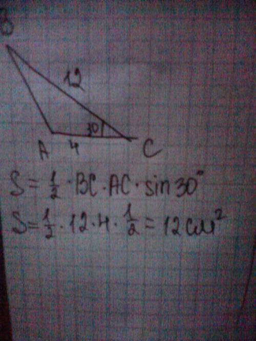 Втупоугольном треугольнике abc ac=4 см,bc =12 см, угол c=30 градусов .найдите площадь треугольника