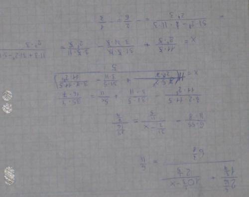 Решите уравнения: (х: 1 3/4+(10 1/3-4 5/6): 2 1/5): 6 7/8=6/11 в этом х должен быть 2 3/16 (2 3/16: