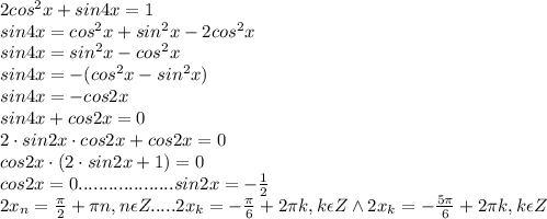 2cos^{2}x+sin4x=1 \\ sin4x=cos^{2}x +sin^{2}x - 2cos^{2}x \\ sin4x=sin^{2}x-cos^{2}x \\ sin4x=-(cos^{2}x-sin^{2}x) \\ sin4x=-cos2x \\ sin4x +cos2x=0 \\ 2 \cdot sin2x \cdot cos2x+cos2x=0 \\ cos2x \cdot (2 \cdot sin2x+1)=0 \\ cos2x = 0...................sin2x=- \frac{1}{2} \\&#10;2x_{n}= \frac{\pi}{2}+\pi n, n \epsilon Z.....2x_{k}=- \frac{\pi}{6} +2\pi k, k \epsilon Z \wedge2x_{k}=- \frac{5\pi}{6} +2\pi k, k \epsilon Z