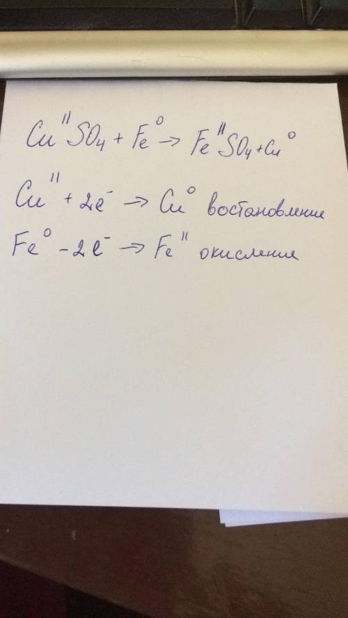 Составьте уравнение окислительно-восстановительной реакции и укажите окислитель и восстановитель cus