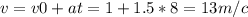 v=v0+at=1+1.5*8=13m/c&#10;