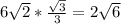 6 \sqrt{2} * \frac{ \sqrt{3} }{3} =2\sqrt{6}