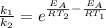 \frac{k_1}{k_2} = e^{ \frac{E_A}{RT_2} - \frac{E_A}{RT_1}