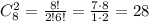 C_8^2=\frac{8!}{2!6!}=\frac{7\cdot8}{1\cdot2}=28