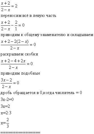 Объясните, как решать такие уравнения