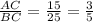 \frac{AC}{BC} = \frac{15}{25}= \frac{3}{5}