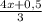 \frac{4x+0,5}{3}