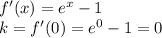 f'(x)=e^x-1\\ k=f'(0)=e^0-1=0