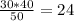 \frac{30*40}{50} =24