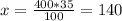 x= \frac{400*35}{100} =140