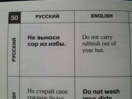 киньте 5 идиом на и 5 пословиц (или поговорок) тоже на - инэт тупит ! 10 !