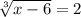 \sqrt[3]{x-6} =2