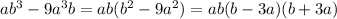 a b^{3} - 9 a^{3}b= ab( b^{2} -9 a^{2} ) = ab(b-3a)(b+3a)