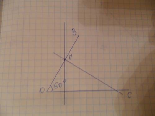 Постройте угол вос, равный 60. отметьте на стороне ов точку f и проведите через нее прямые, перпенд