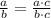 \frac{a}{b}=\frac{a\cdot c}{b\cdot c}