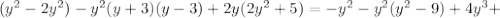 ( y^2-2y^2)-y^2(y+3)(y-3)+2y(2y^2+5)=-y^2-y^2(y^2-9)+4y^3+