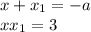 x+x_{1}=-a\\&#10;xx_{1}=3\\\\&#10;