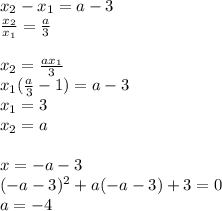 x_{2}-x_{1}=a-3\\&#10;\frac{x_{2}}{x_{1}}=\frac{a}{3}\\\\&#10;x_{2}=\frac{ax_{1}}{3}\\ &#10;x_{1}(\frac{a}{3}-1)=a-3\\ &#10;x_{1}=3\\&#10;x_{2}=a\\\\&#10;x=-a-3\\&#10;(-a-3)^2+a(-a-3)+3=0\\&#10;a=-4\\