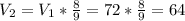 V_{2}=V_{1}*\frac{8}{9}=72* \frac{8}{9}=64