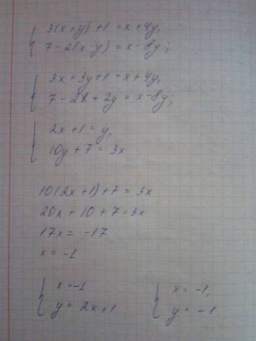 {3(x+y)+1=x+4y 7-2(x-y)=x-8y решить систему уравнеи1