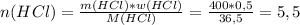 n(HCl)= \frac{m(HCl)*w(HCl)}{M(HCl)} = \frac{400*0,5}{36,5} =5,5