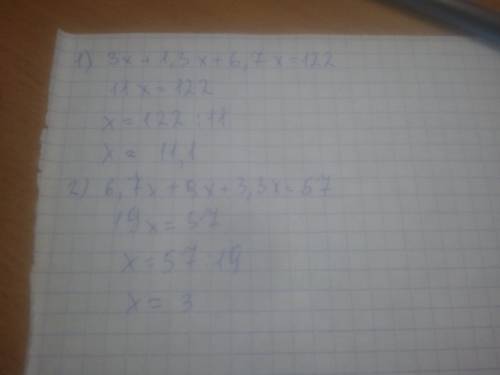 Решите уравнение. 1) 3x+1,3x+6,7x=122 2) 6,7x+9x+3,3x=57