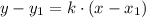 y-y_1=k\cdot(x-x_1)