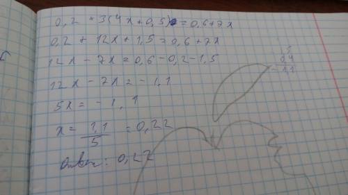 Пробное гиа решите уравнение 0,2+3(4х+0,5)=0,6+7х арифметическая прогрессия задана условиями а1=1312