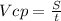 Vcp= \frac{S}{t}