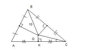 А) в треугольнике авс о – точка пересечения серединных перпендикуляров к сторонам ав, вс и ас. во =