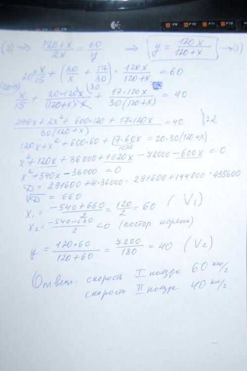 Расстояние между а и б равно 60 км. два поезда выходят одновременно : один из а в б , другой из б в