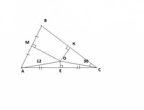 Втоеугольнике авс серединные перпендикуляры к сторонам ав и ас пересекаются в точке о, ао=12 см,