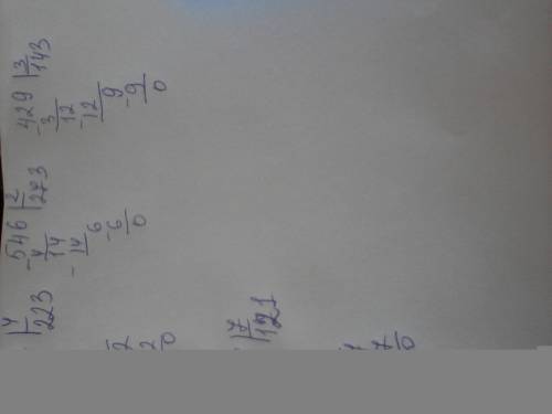 1) решить столбиком и сделать проверку. 892: 4= ; 546: 2= ; 429: 3= ; 847: 7= ; 2 )решить и сделать