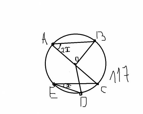 На окружности с центром 0 отмечены точки a b c d e найдите угол вас если он в 2 раза больше угла dec