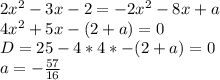 2x^2-3x-2=-2x^2-8x+a\\ &#10;4x^2+5x-(2+a)=0\\&#10;D=25-4*4*-(2+a)=0\\ &#10; a=-\frac{57}{16}