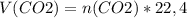 V(CO2)=n(CO2)*22,4