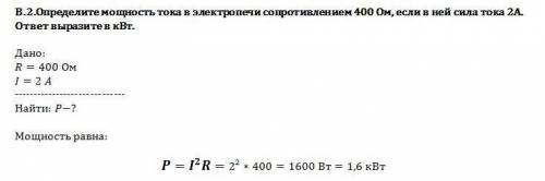 Заранее . а 1.движущееся тело обладает энергией… 1.только кинетической. 2. только потенциальной. 3.