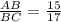 \frac{AB}{BC} = \frac{15}{17}